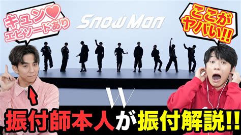 empire snowman 振付 師
